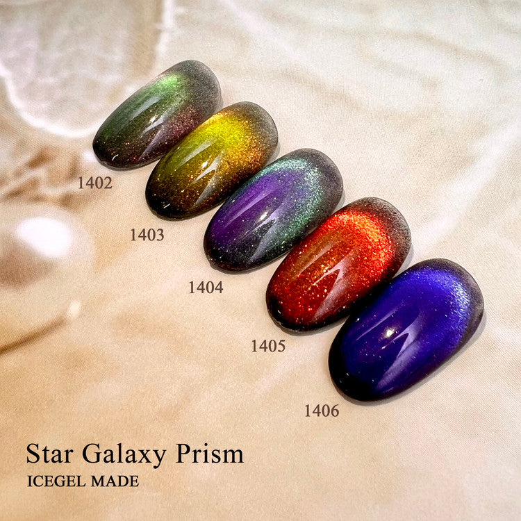 Star Galaxy Prism - Cumin